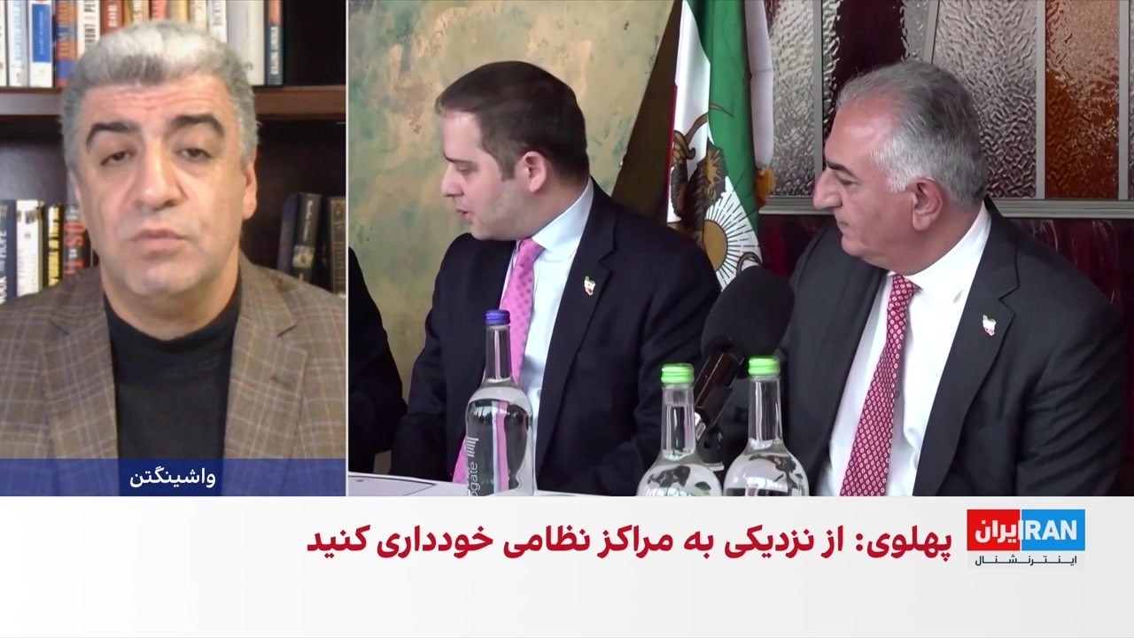 درخواست شاهزاده رضا پهلوی از مردم برای پرهیز از حضور در خیابان‌ها