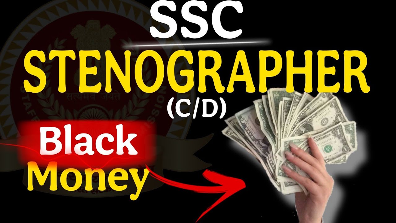 SSC STENOGRAPHER BLACK MONEY|ssc cgl 2025 result| ssc all post black money