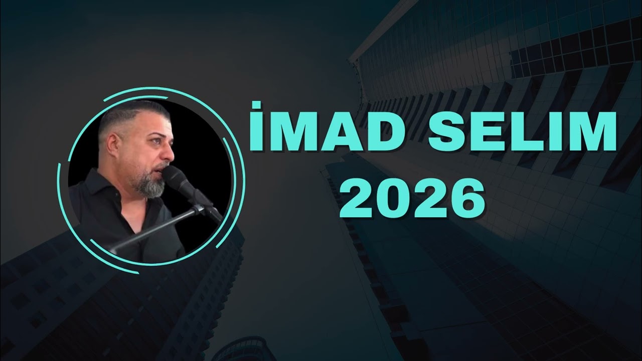 İMAD SELİM SHEXANİ DAWAT 2026 NÛ PART24 #imadselim 