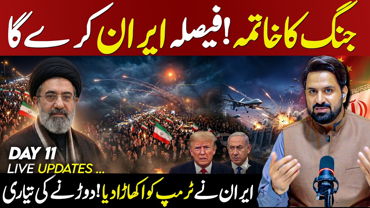 🔴Breaking Update | Iran Issues Strong Warning to Trump | Is America Backing Down?