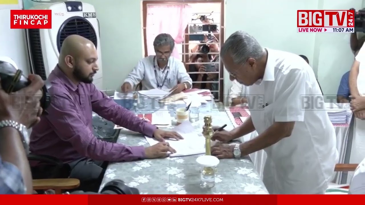 പിണറായി വിജയൻ നാമനിർദ്ദേശ പത്രിക സമർപ്പിച്ചു | BIGTV | Pinarayi Vijayan | LDF | BIGTV