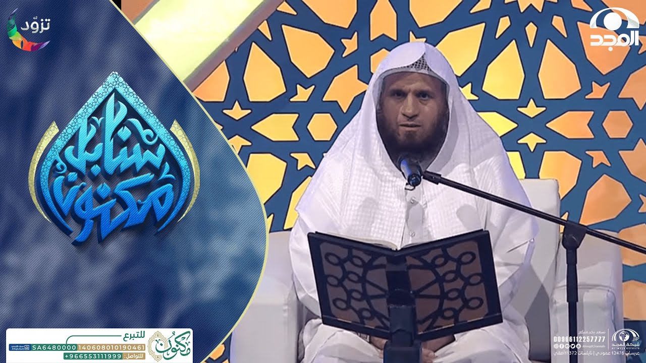 طلبوا من الشيخ صابر عبدالحكم تلاوة آيات من الذكر الحكيم  أثناء بث الحلقة على الهواء