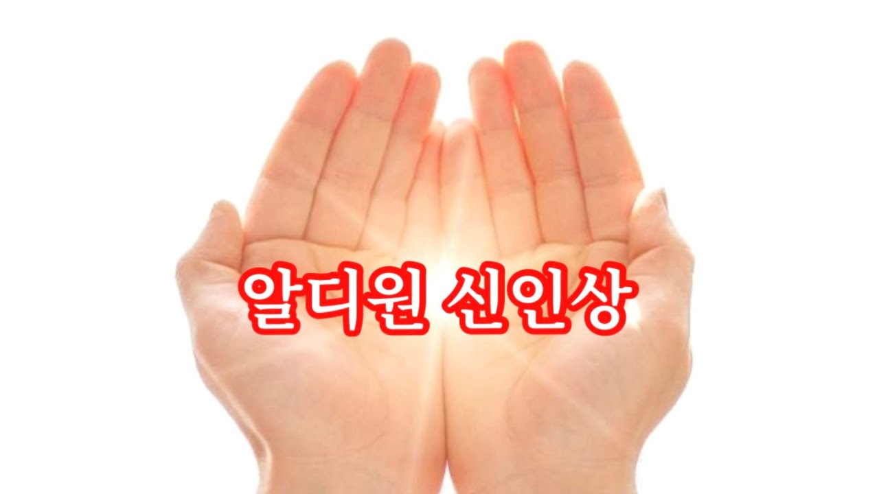 앨리즈면 보세요.