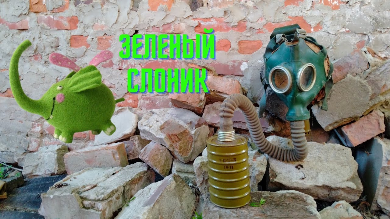 Противогаз  ГП 4У 