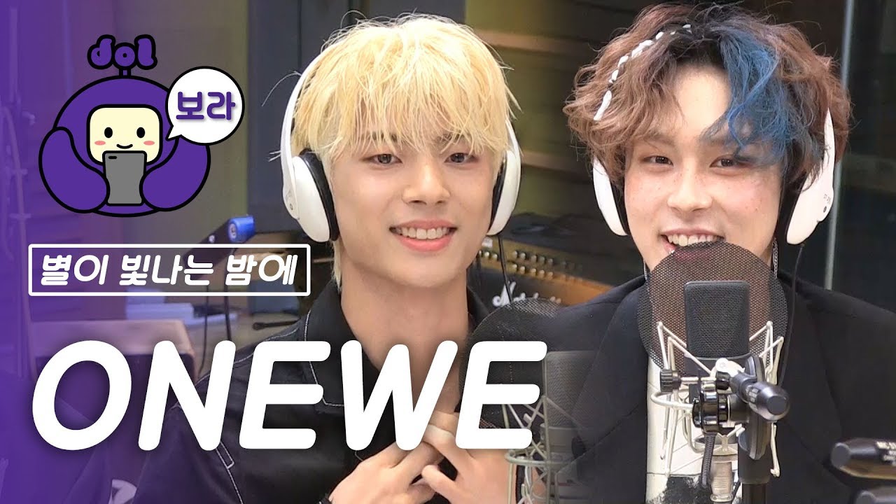 [FULL CAM] 원위 보이는 라디오/ ONEWE Visual Radio / 산들의 별이 빛나는 밤에 [보라돌 BORA-DOL]