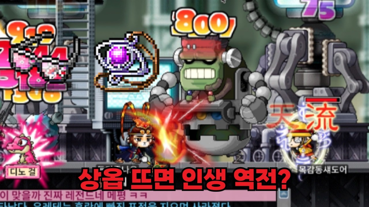 아이템 하나 얻으려고 10시간 태웠습니다. 근데 상태가?? , 구독자가 늘어날수록 파산 위기에 처하는 둔기전사