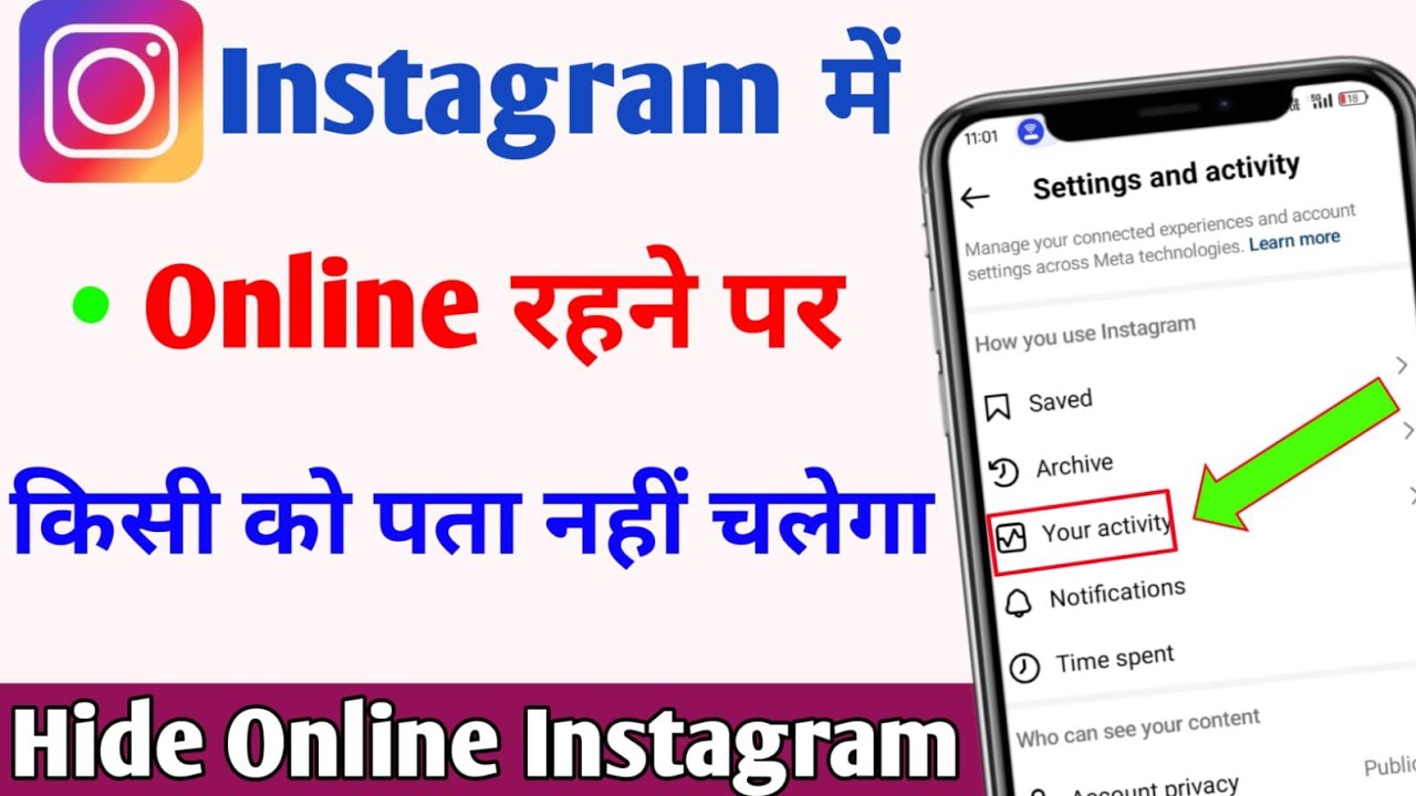 Instagram Par Online Hote huye bhi Offline Kaise dikhe | instagram online hide kaise kare 2024