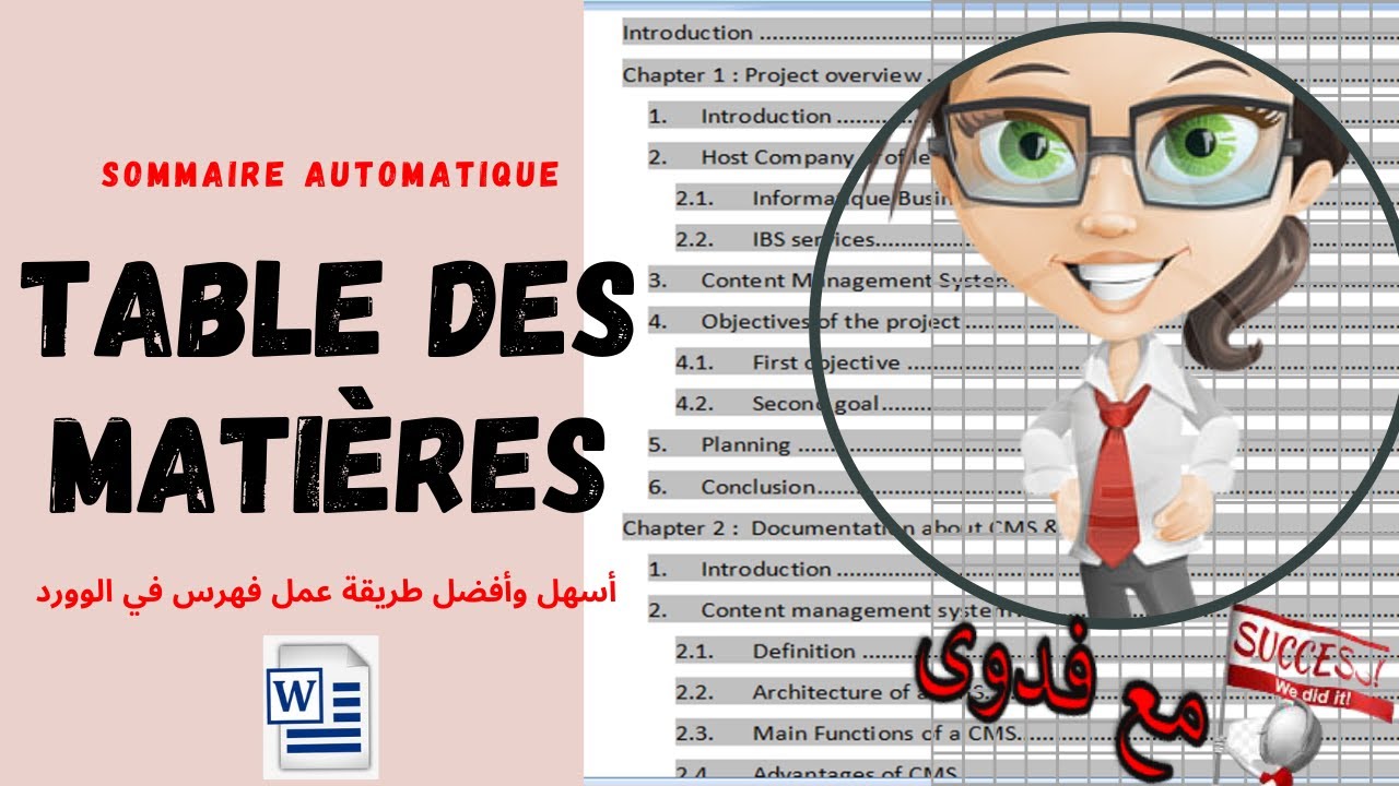 Sommaire Automatique:Création en 3 étapes+Conseils-Table des matièresأسهل طريقة انشاء فهرس في الوورد