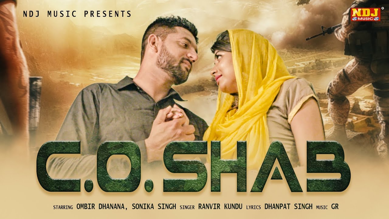 C.O. Shab | Ombir Dhanana | Sonika Singh | Ranvir Kundu | Latest Haryanvi Song Haryanvi 2019