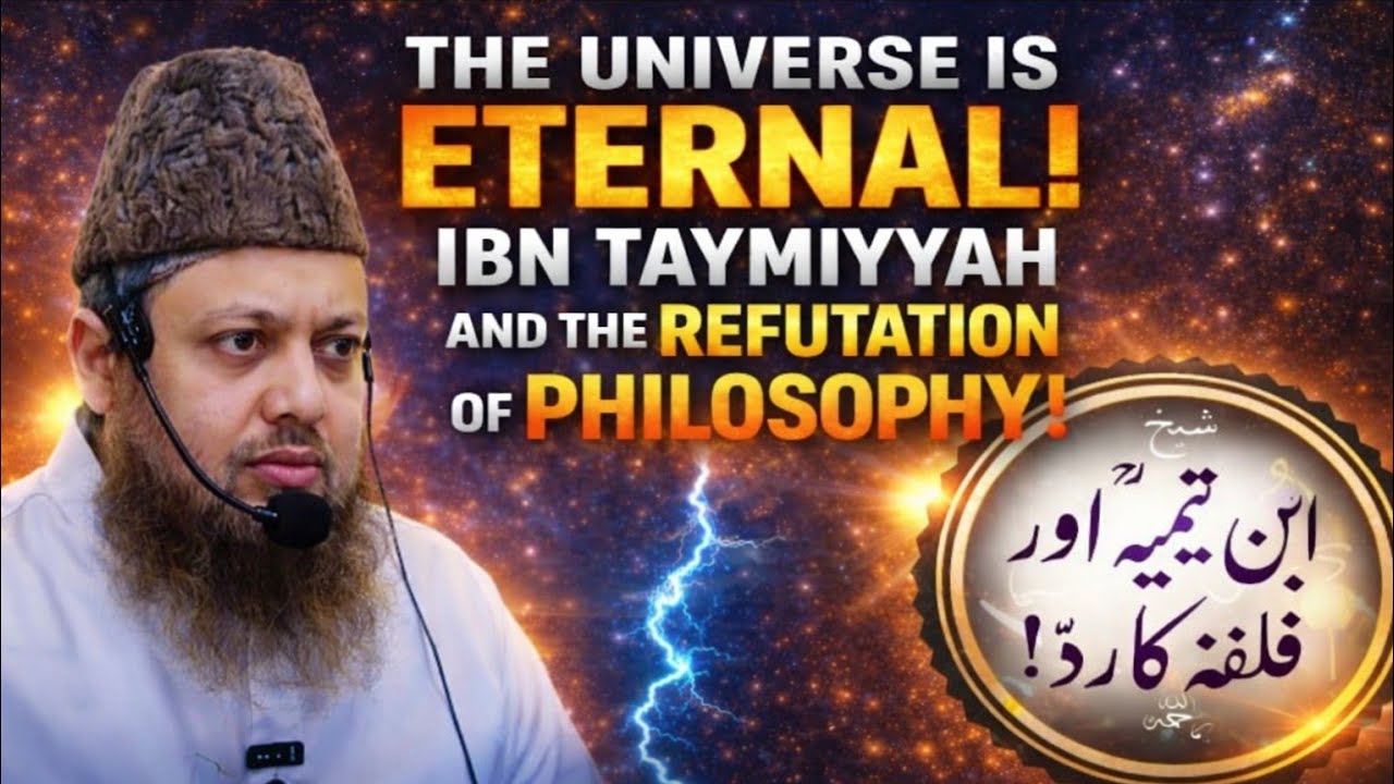 the universe is eternal❗️Ibn Taymiyyah and the Refutation of Philosophy - dr ajmal manzoor madani