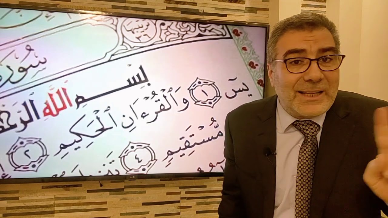 معجزة مذهلة في قلب القرآن | عبد الدائم الكحيل