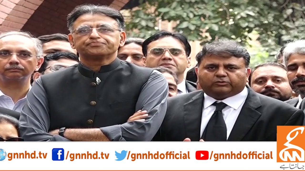 LIVE | Imran Khan Arrest Warrant | PTI Leaders Media Talk | GNN
