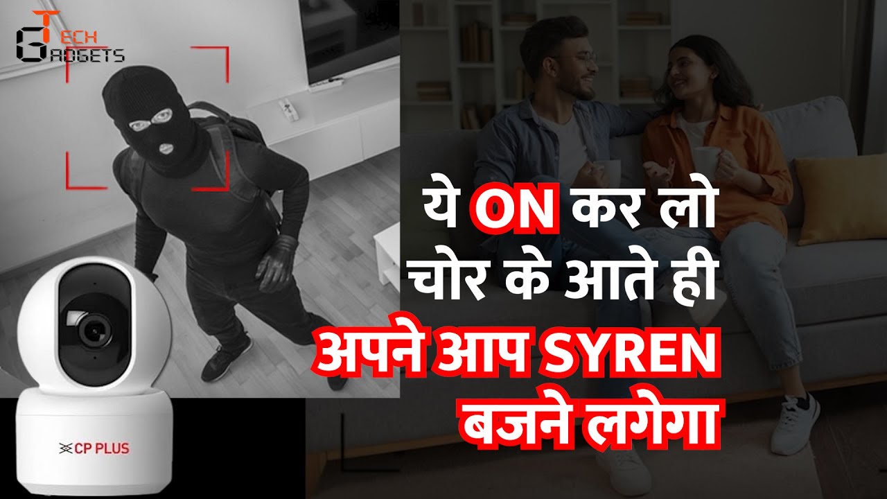 How to Enable Alarm/ Siren Feature in CCTV Camera | CP Plus E-35A | Tech Gadgets