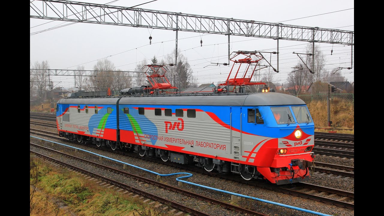 Скоростная Лаборатория ЧС200-008