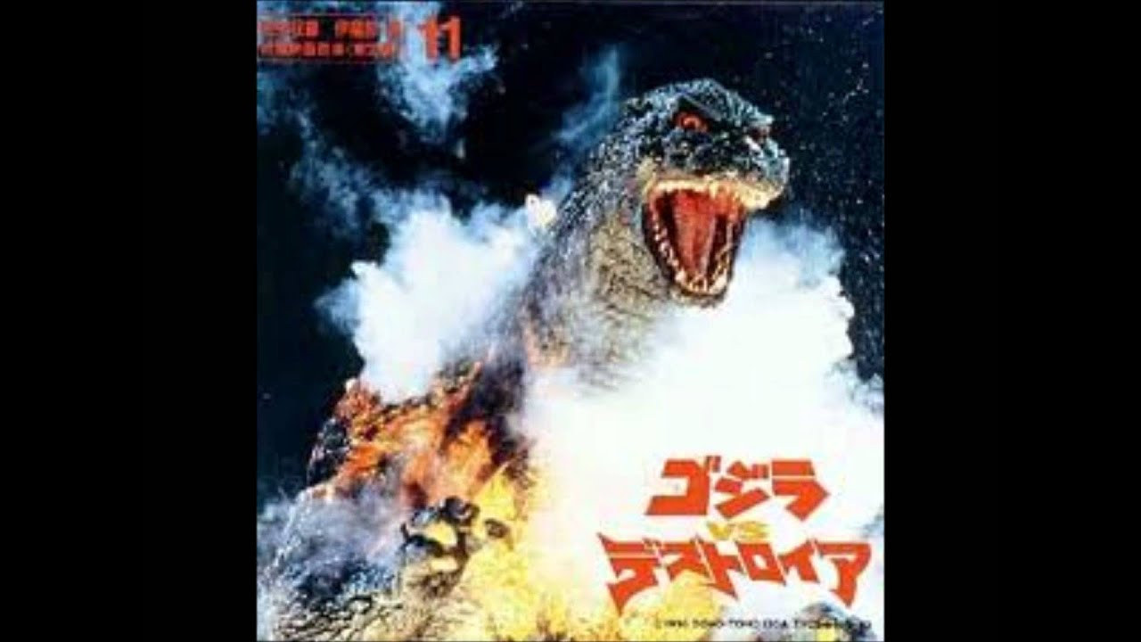 Heisei 1990's Godzilla Roar