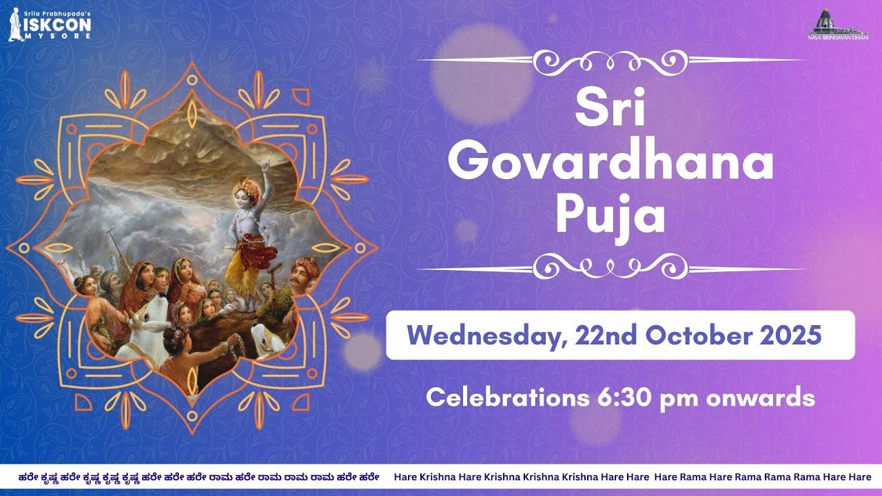 Sri Govardhana Puja | 22.10.2025