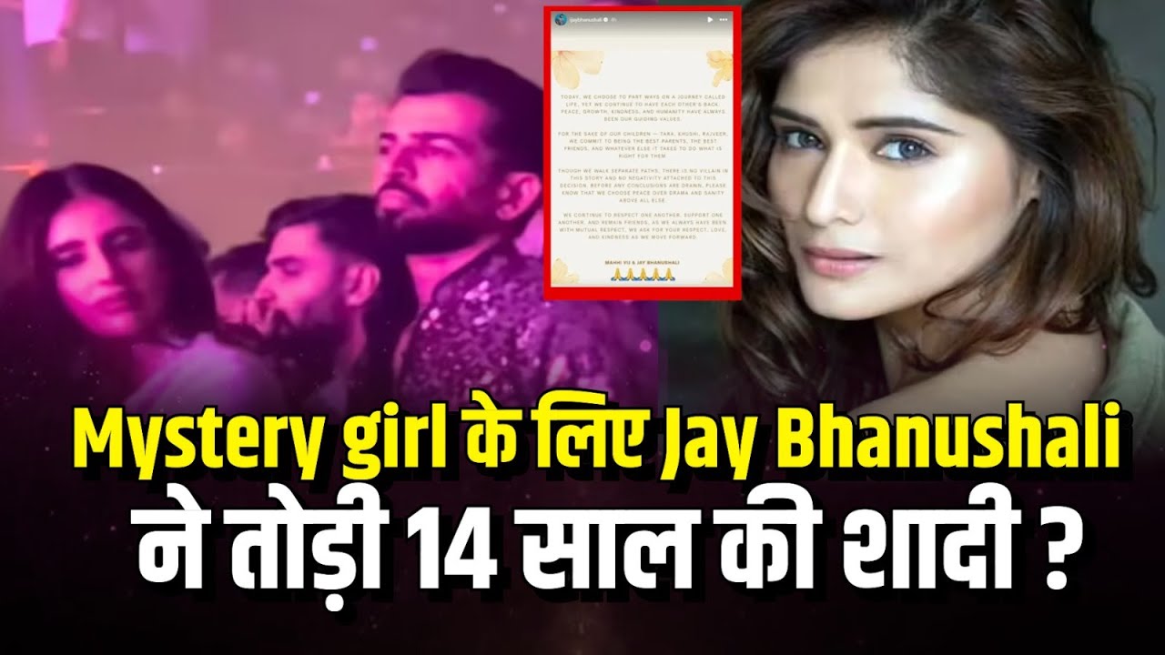 Did Jay Bhanushali break his 14-year marriage for a 