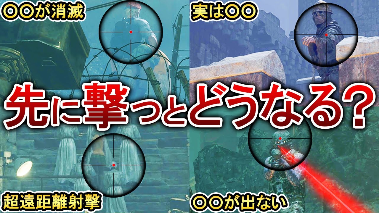【バイオRE4】先に敵を撃つとどうなるのか検証してみた！