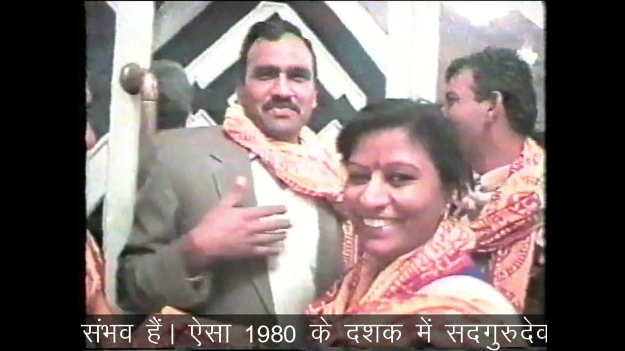 सद्गुरुदेव नारायण दत्त श्रीमाली जी Rajyog Diksha 1996 Part - 12
