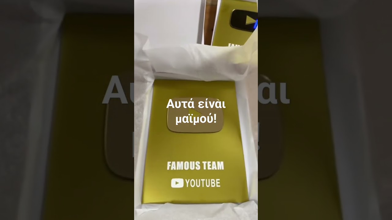 Αυτά είναι μαϊμού! 