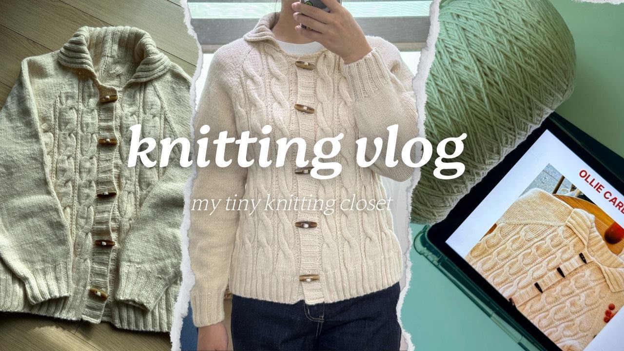 MTKC | knitting | 06. 따뜻한 연말이 되기를 | 올리 가디건