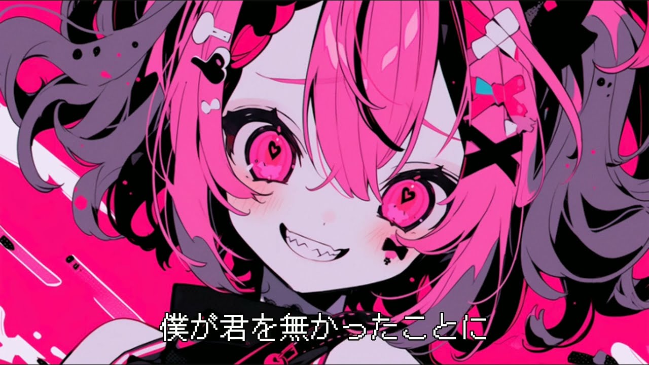 【初音ミク】幸福愛情相対理論【オリジナル曲】