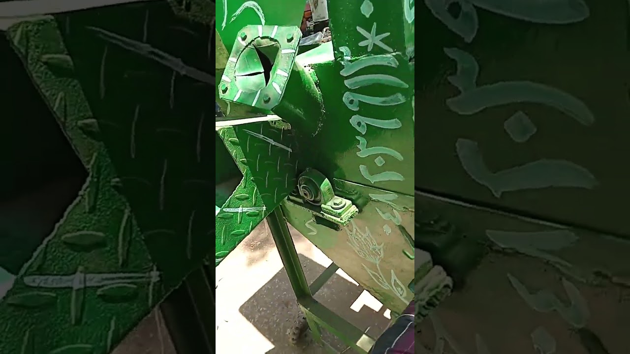 فرامة دره ودشيش