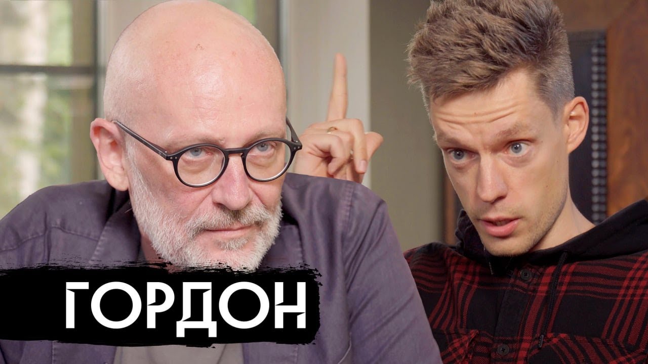 Гордон – от «Закрытого показа» до «Мужское/Женское» (English subs)