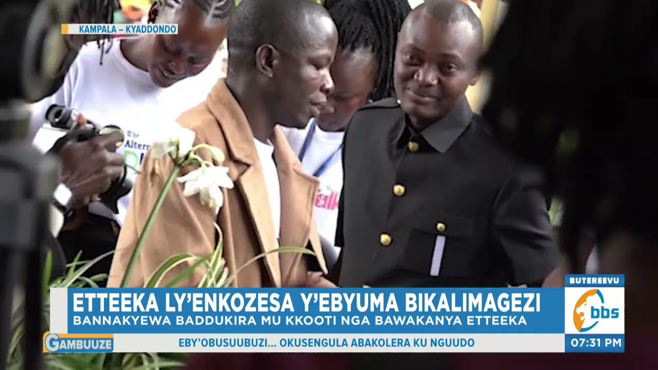 Etteeka ly’Enkozesa y’Ebyuma Bikalimagezi, Kkooti Egobye Obuwaayiro Obumu Obulirimu