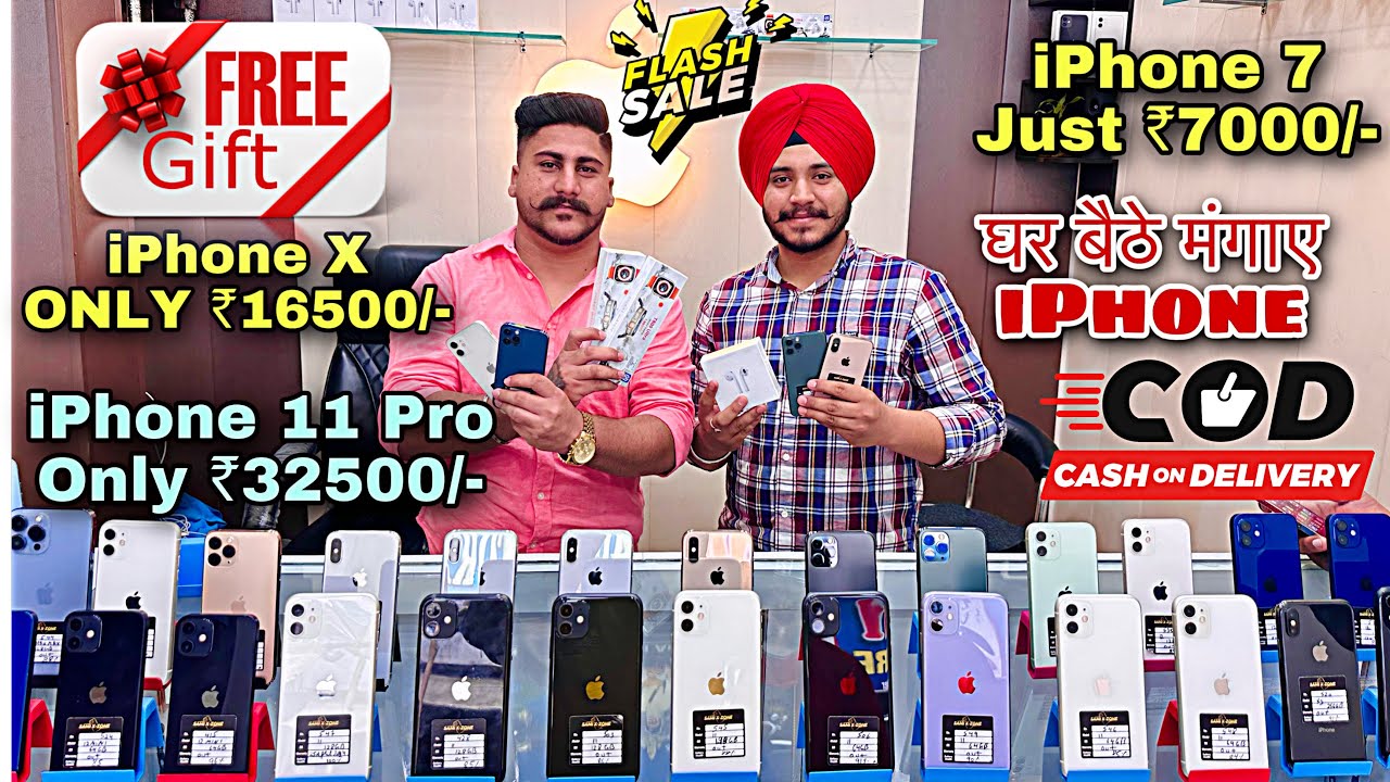 Cheapest Mobiles Market In India | second hand Mobiles Market in Patiala | IPhone market in Patiala