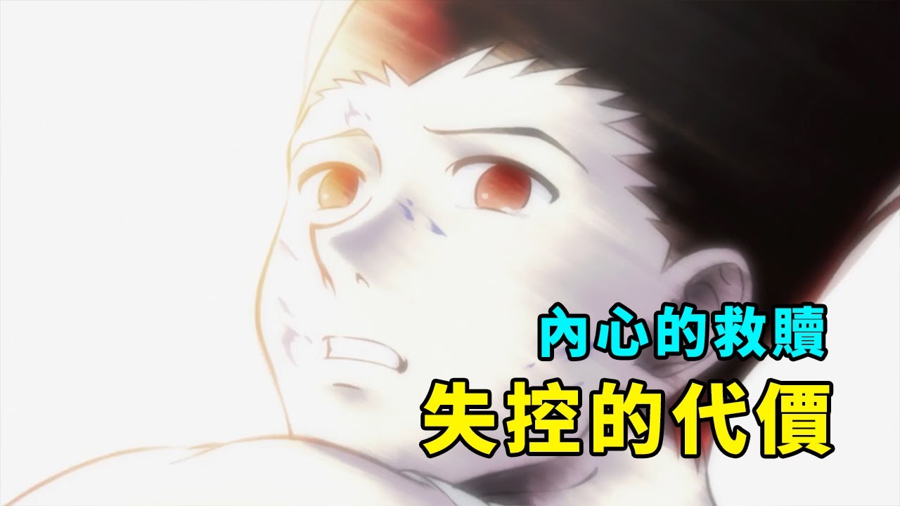 獵人解說24:蟻王意外重生，小傑斷臂換救贖