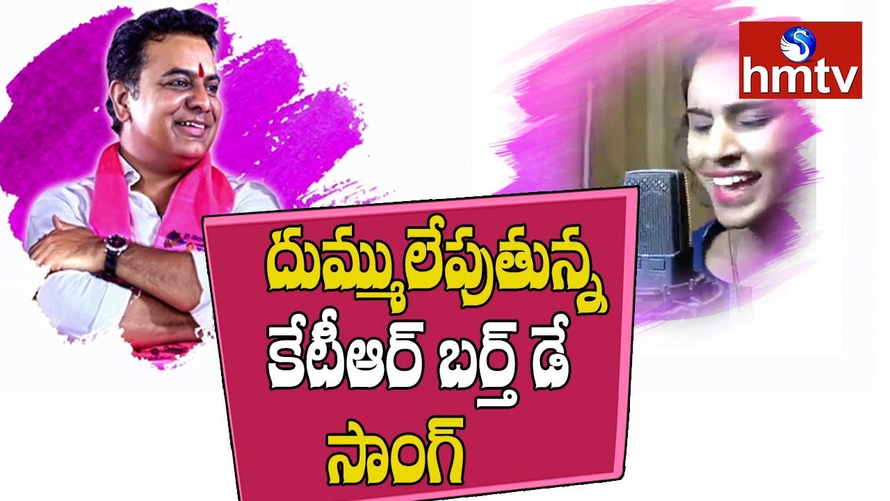 దుమ్ములేపుతున్న