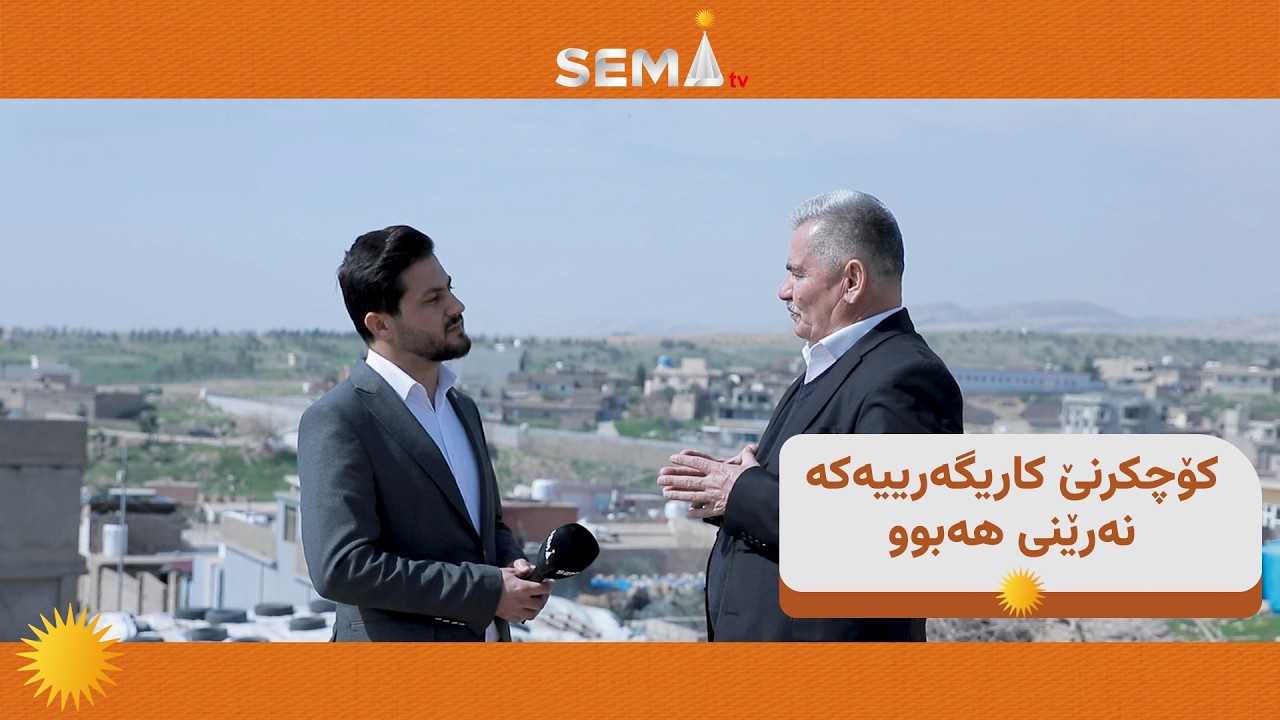 پشتى ئاواره‌بوون و كۆچكرنێ قوتابى چه‌ند گرنگييێ ب  خواندنێ دده‌ن؟