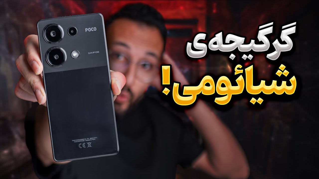 Poco M6 Pro Review | بررسی گوشی پوکو ام ۶ پرو