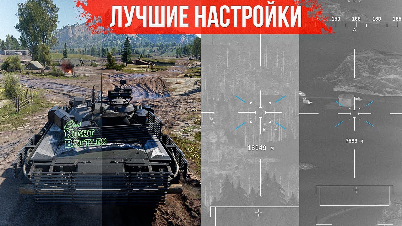 Делаем реалистичную графику без RTX | Мои настройки графики 2026