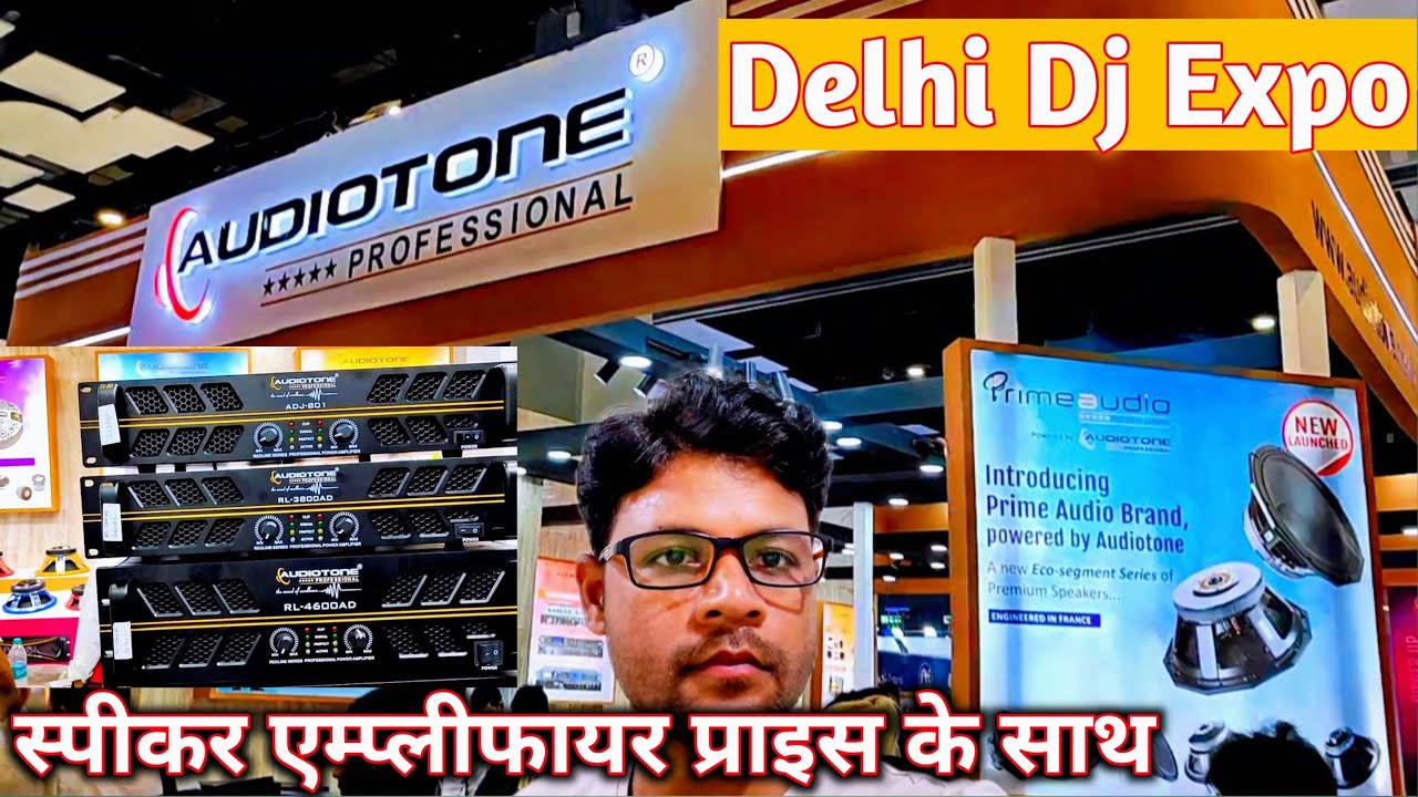 Audiotone Amplifier Price | Audiotone All Speaker | Delhi Dj Expo 2024