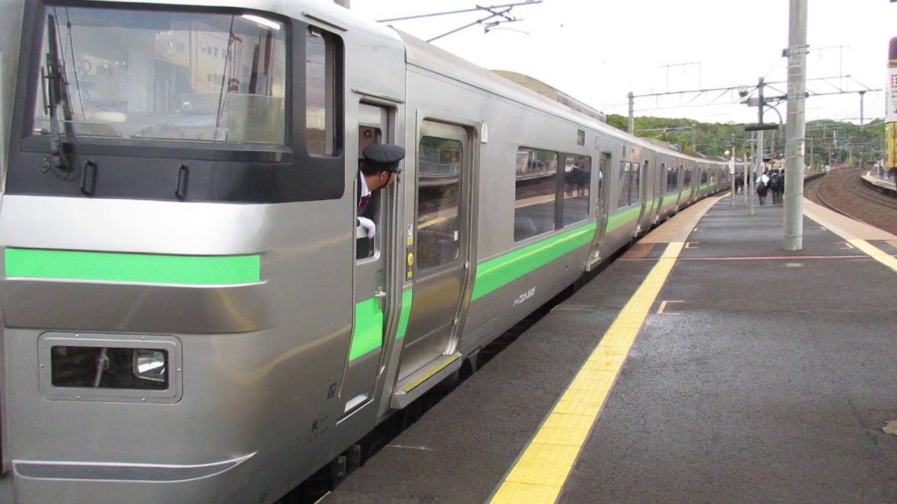 10月10日 JR北海道733系3000番台B-3105/3205編成
