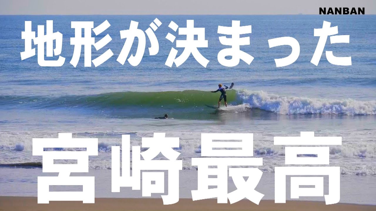 地形が決まった