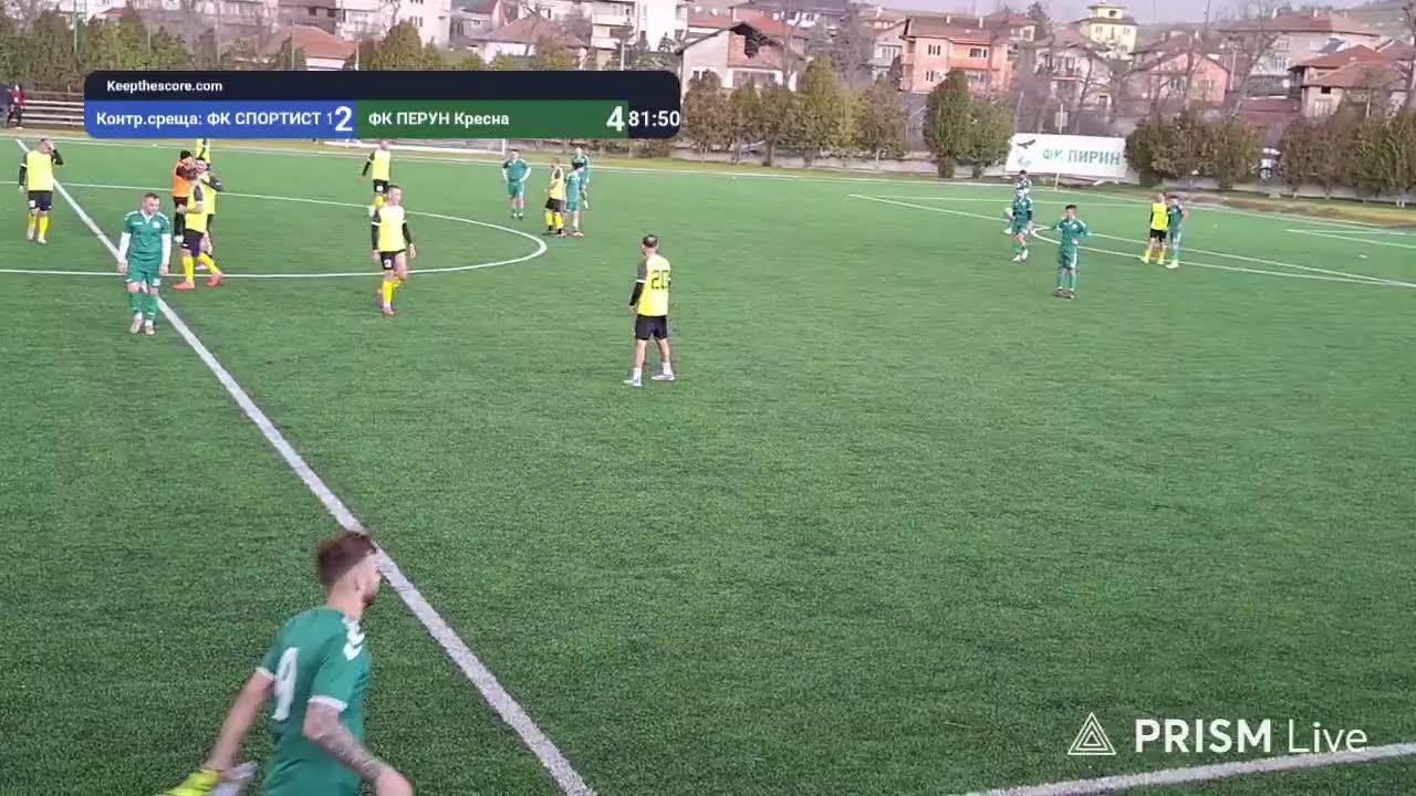 ⚽️ 2-ро полувреме на контролна среща: ФК СПОРТИСТ 1959 Падеш 🆚 ФК ПЕРУН Кресна - 15.02.26г.