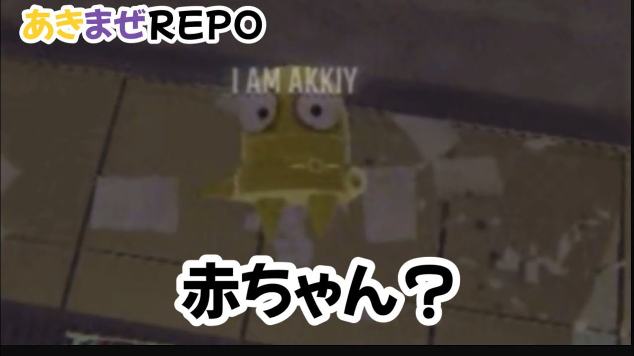 【文字起こし】あきまぜのREPOがかわいいし面白すぎるwwww