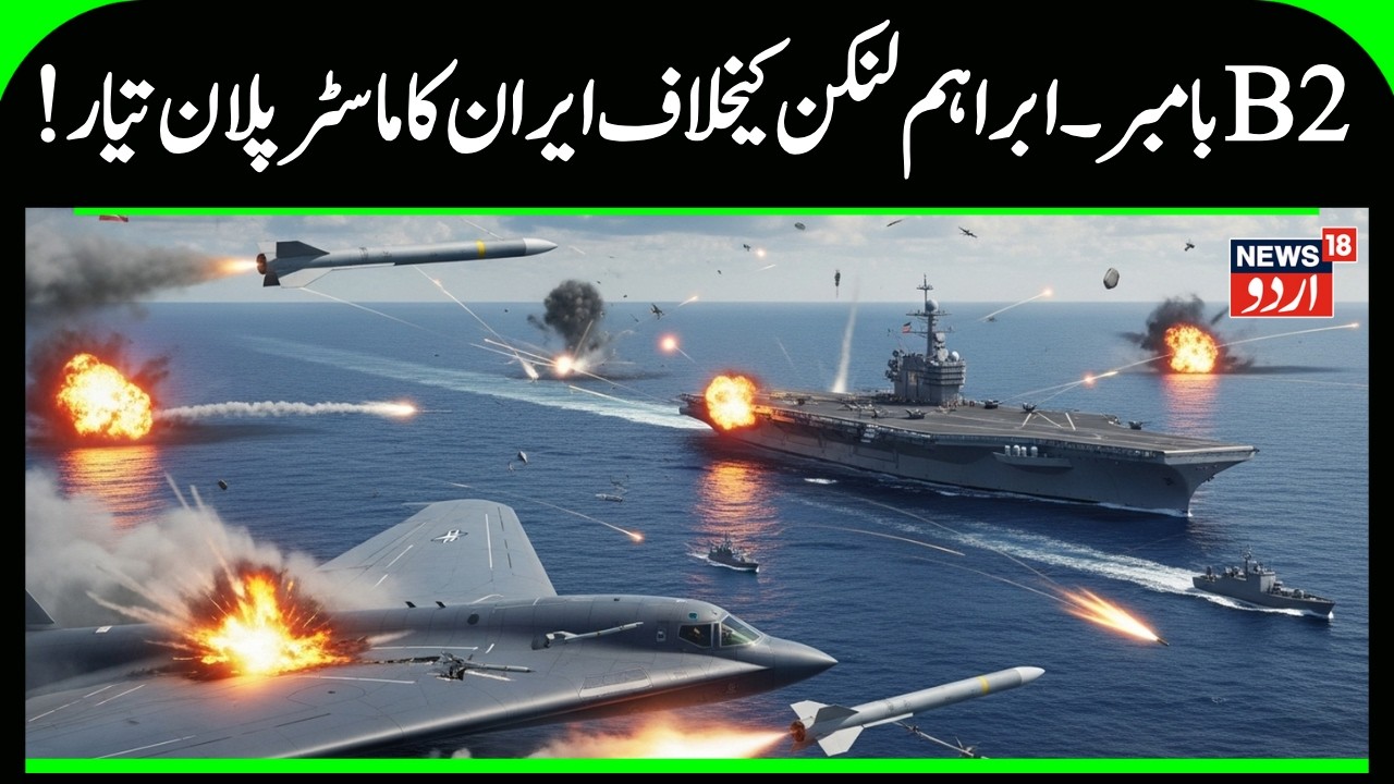 BREAKING: U.S. Troops & B‑2 Bombers Move Toward Iran | Trump Provokes Khamenei! Tehran Update | N18G