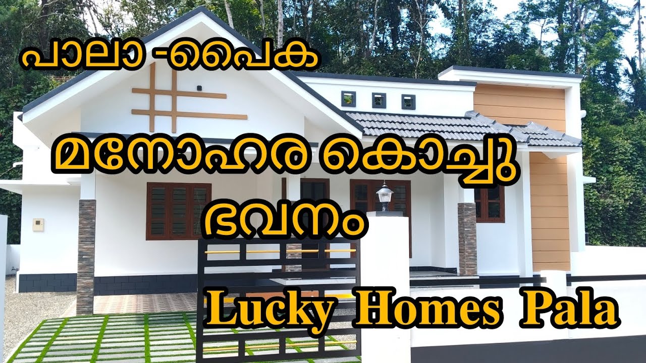 Pala-Ponkunnam route, Near Elangulam church,10cent 1500sqft 3 Bedroom Attached Open well ₹57 Lakh's