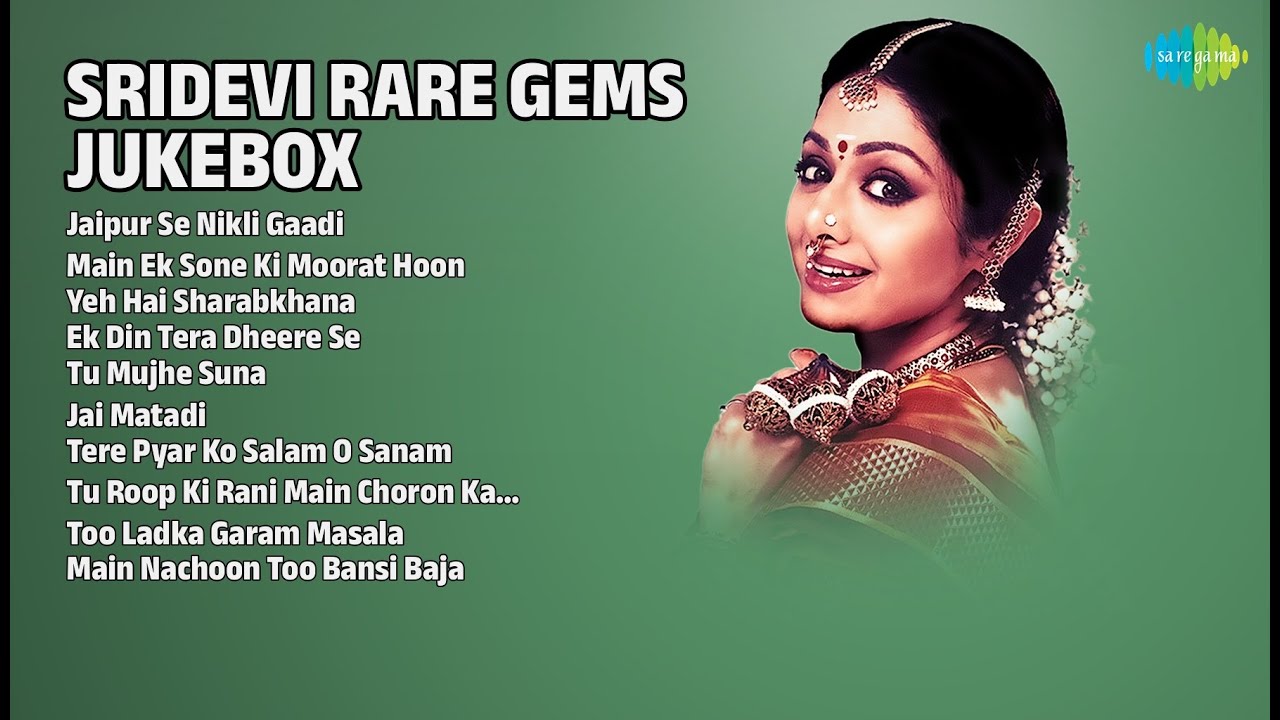 श्रीदेवी के अनसुने नगमे | Asha Bhosle Songs | Jaipur Se Nikli Gaadi