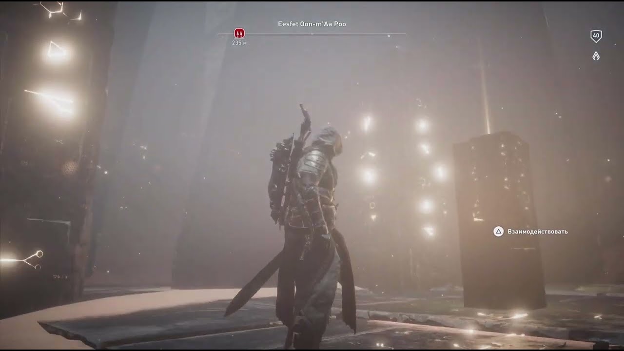 Assassin's Creed Origins - Sphinx Isu Tomb (Eesfet Oon-m&rsquo;Aa Poo) - PS5