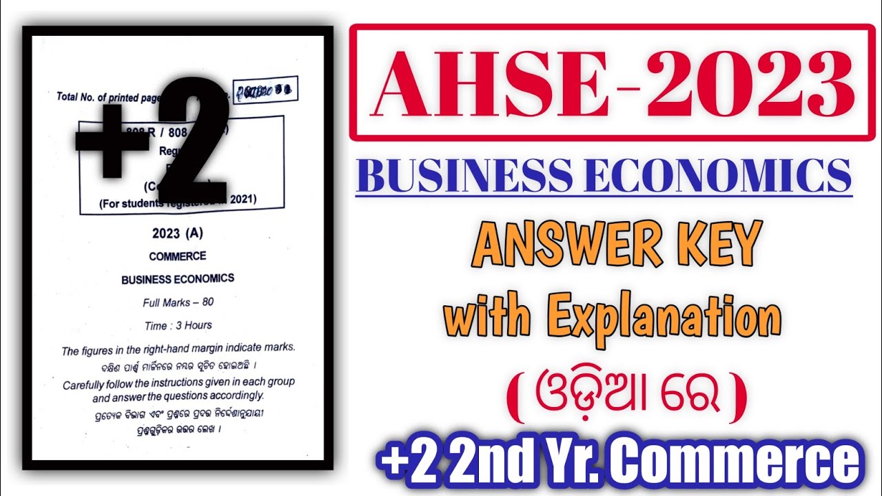 +2 Business Economics AHSE 2023 Answer Key ll