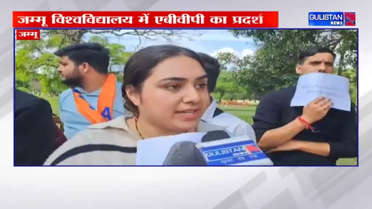 ABVP Pr0tests in Jammu University Against Inclusion of Jinnah in Syllabus