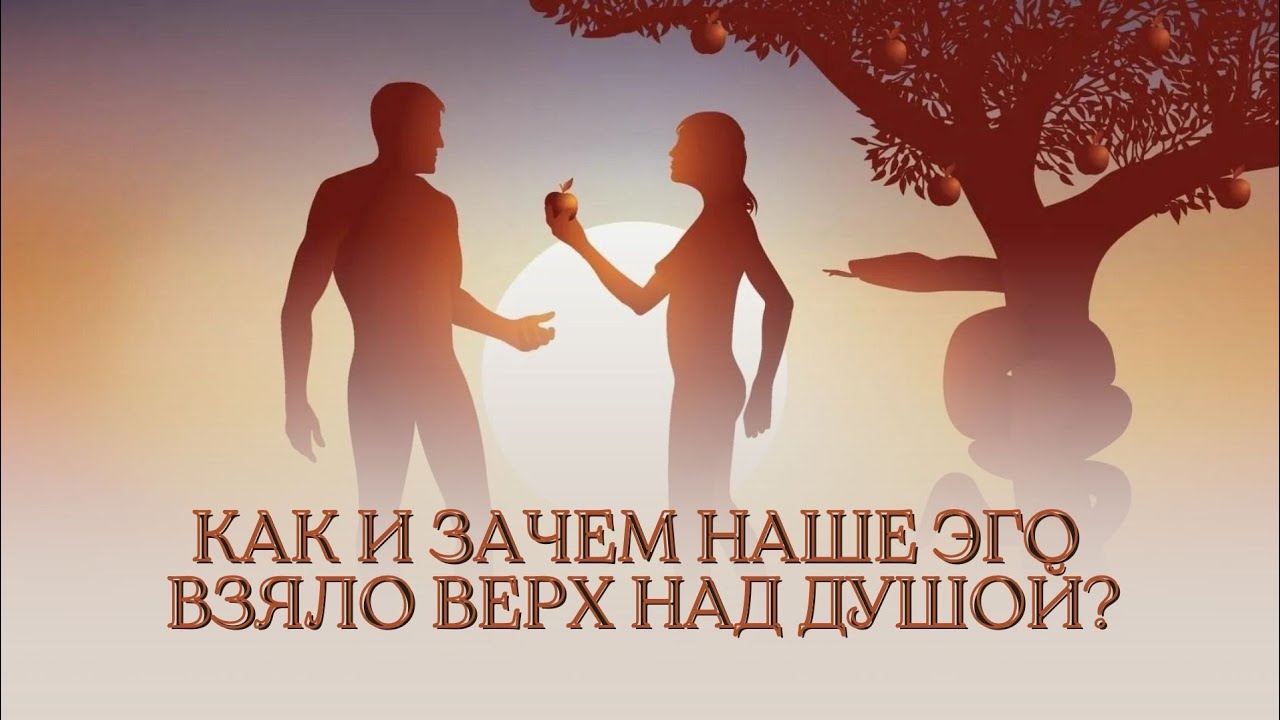 Любой миф - это код к тайнам Жизни. Послание Ветхого Завета. 2.