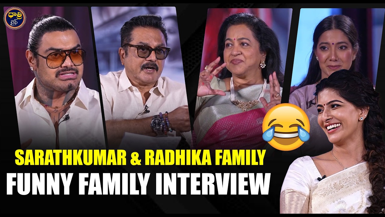 Varalaxmi Sarathkumar’s Saraswathi Movie Special Hilarious Family Interview || @DhatriLife