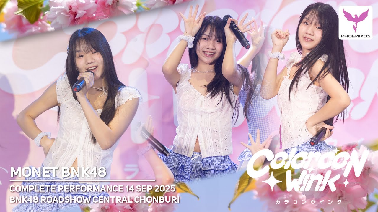 [Monet BNK48] FANCAM  - Complete Performance 14-09-2025 SUN - BNK48  Roadshow Central Chonburi