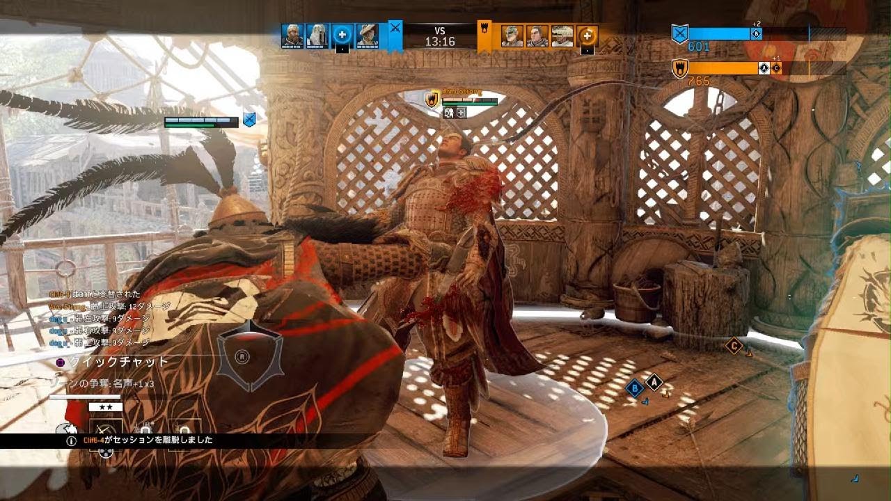 For Honor 5 ジュレン